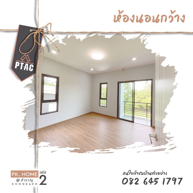 ภาพแบบบ้าน-TYPE B