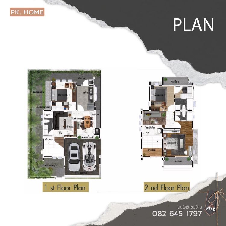 ภาพแบบบ้าน-TYPE B