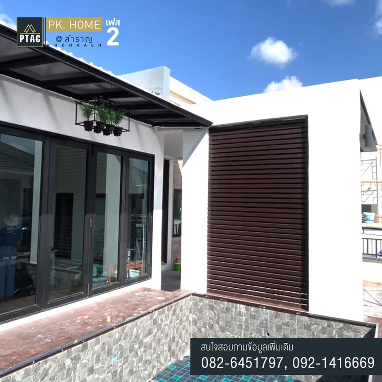 ภาพแบบบ้าน-TYPE B11