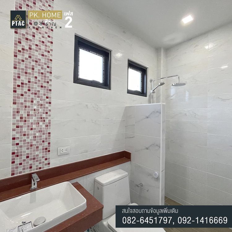 ภาพแบบบ้าน-TYPE B11