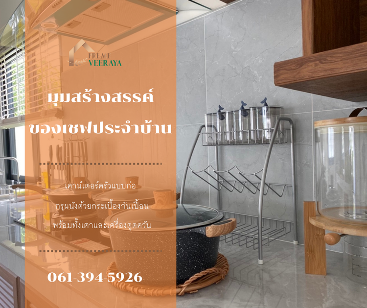 ภาพแบบบ้าน-PREMIUM