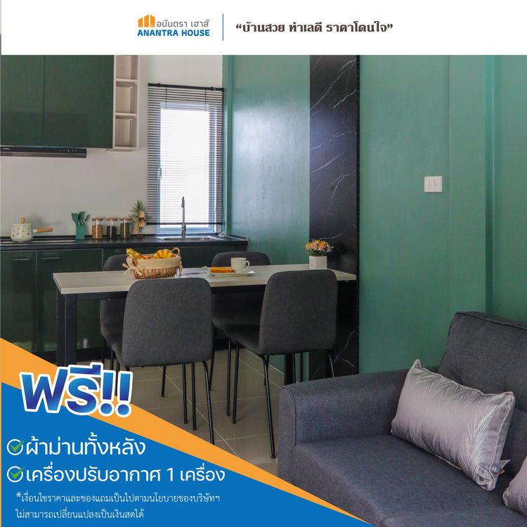 ภาพแบบบ้าน-บ้านเดี่ยว