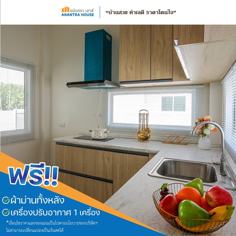 ภาพแบบบ้าน-บ้านเดี่ยว