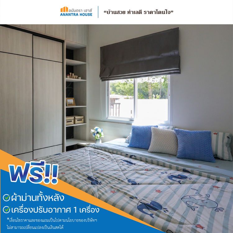 ภาพแบบบ้าน-บ้านเดี่ยว