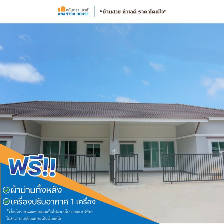 ภาพแบบบ้าน-บ้านแฝด