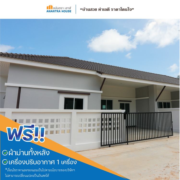 ภาพแบบบ้าน-บ้านแฝด