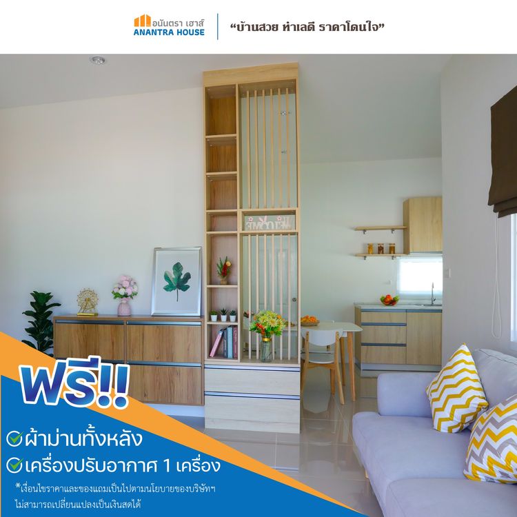 ภาพแบบบ้าน-บ้านแฝด