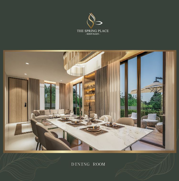 ภาพแบบบ้าน-New IRIS