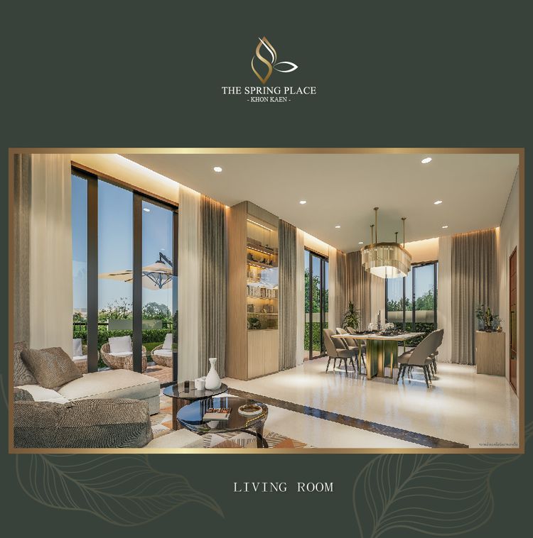 ภาพแบบบ้าน-New IRIS