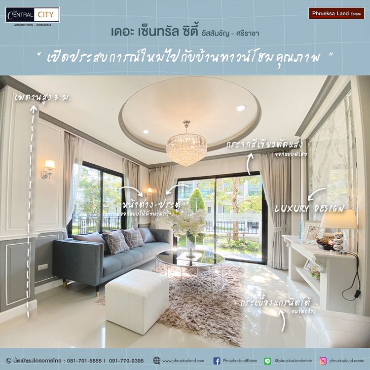 ภาพแบบบ้าน-Cara