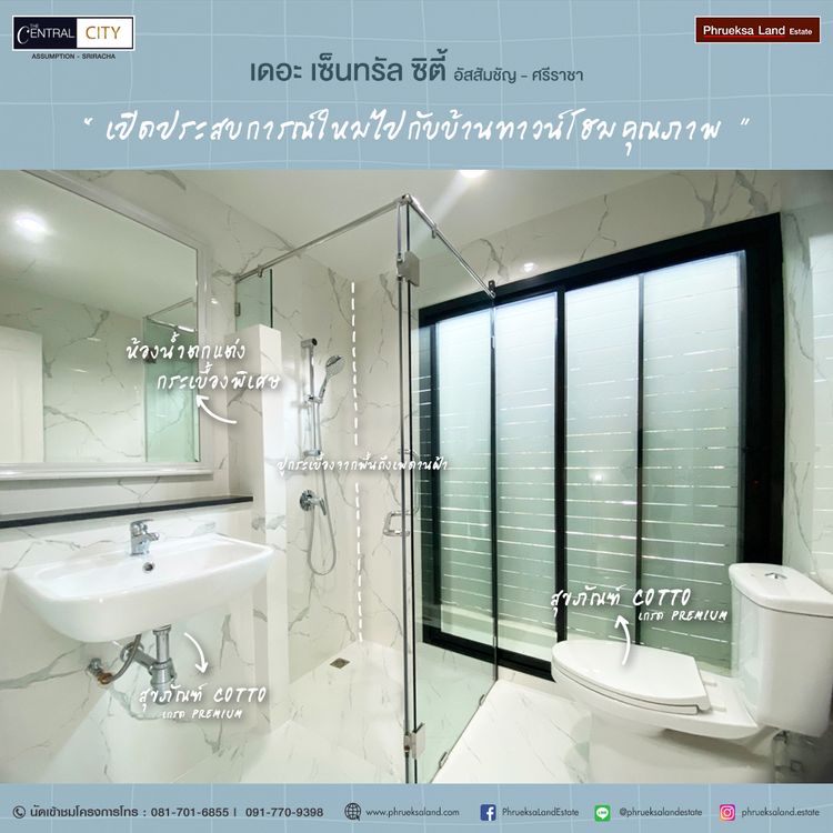 ภาพแบบบ้าน-Cara