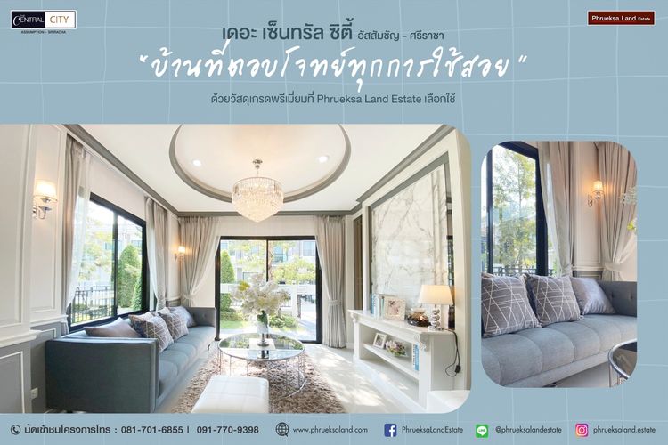 ภาพแบบบ้าน-Cleo