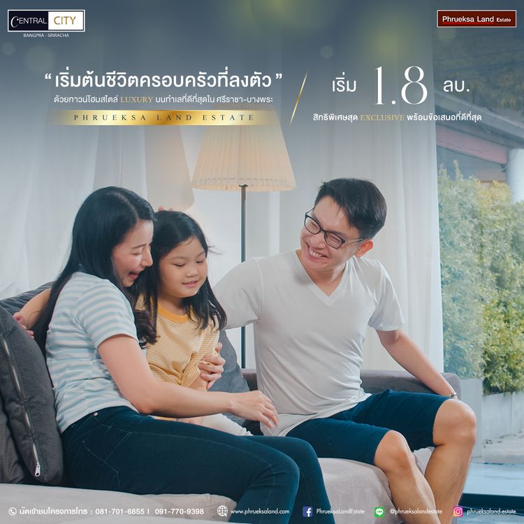 ภาพแบบบ้าน-Cleo