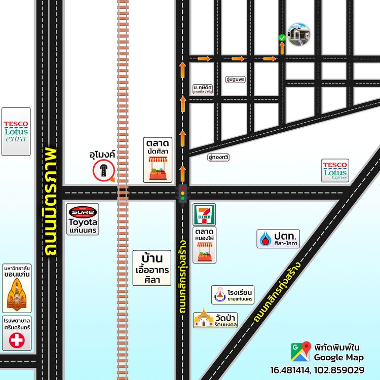 ภาพแบบบ้าน-บ้านเดี่ยว