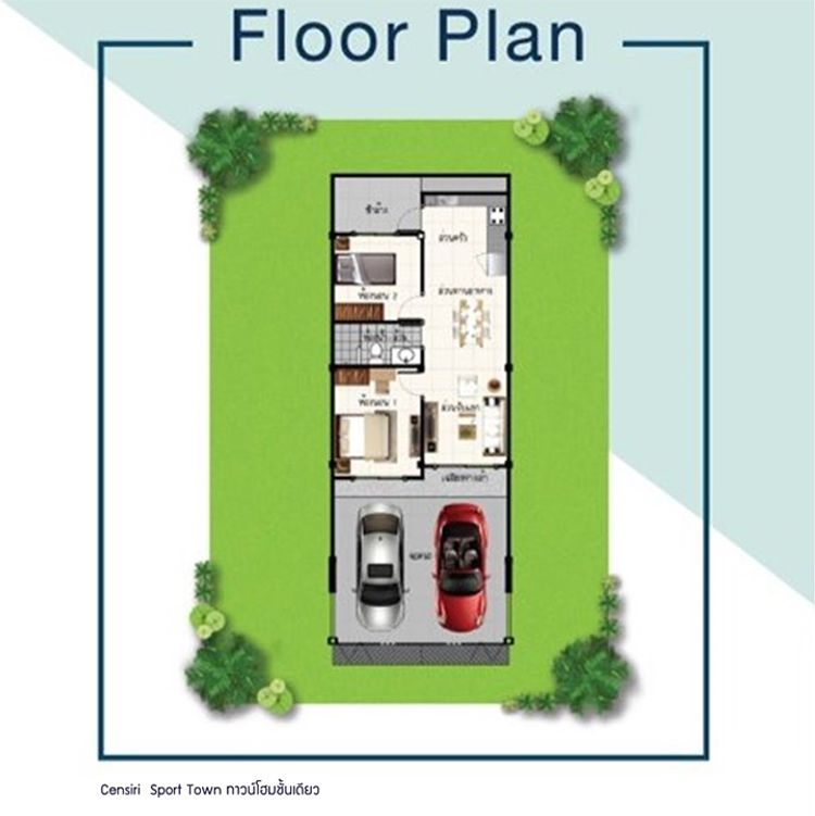 ภาพแบบบ้าน-Plus Town