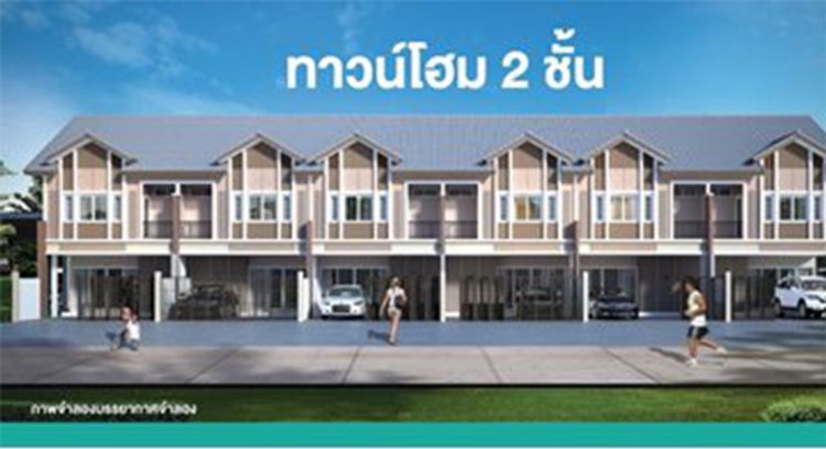 ภาพแบบบ้าน-More Town