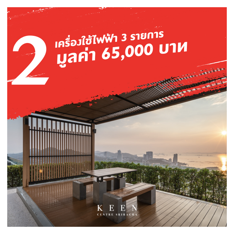 ภาพแบบบ้าน-1 ห้องนอน