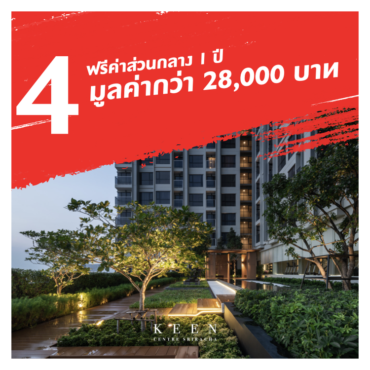 ภาพแบบบ้าน-2 ห้องนอน