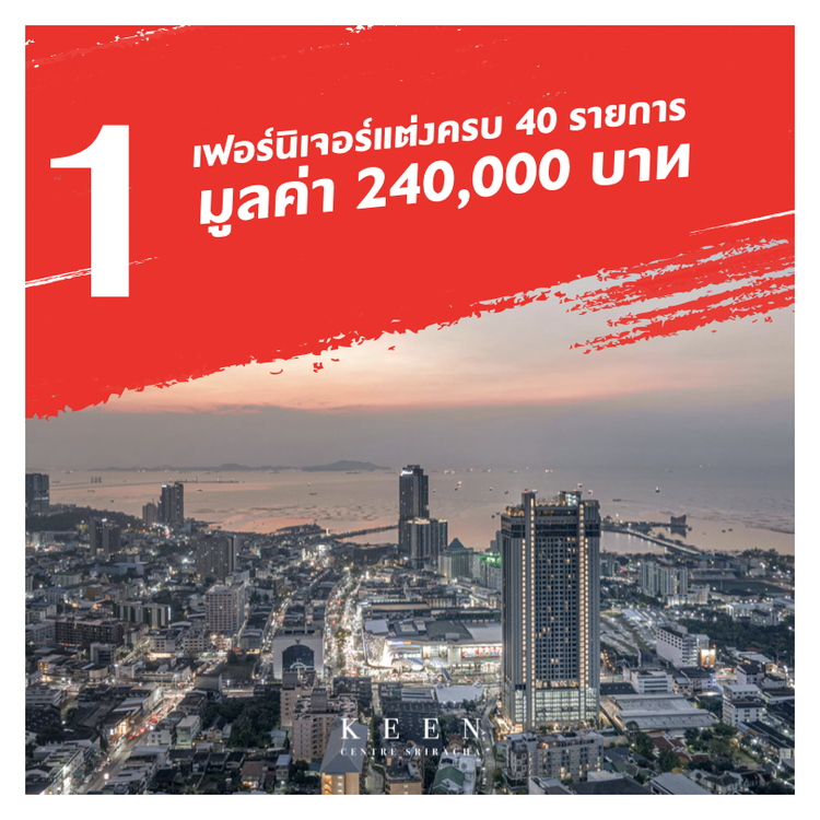 ภาพแบบบ้าน-2 ห้องนอน