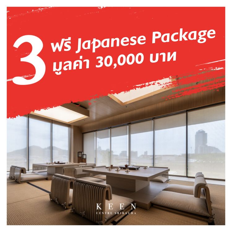 ภาพแบบบ้าน-2 ห้องนอน