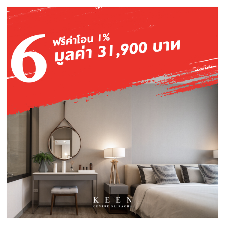 ภาพแบบบ้าน-2 ห้องนอน