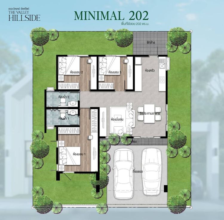 ภาพแบบบ้าน-Minimal 202