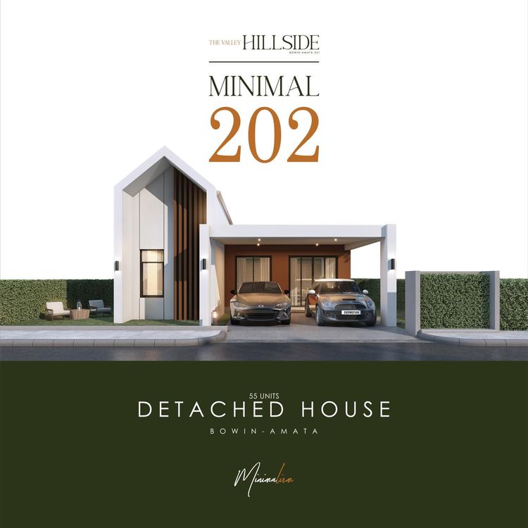 ภาพแบบบ้าน-Minimal 202