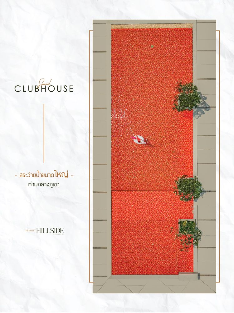 ภาพแบบบ้าน-Minimal 142