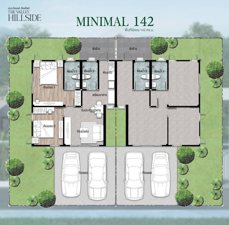 ภาพแบบบ้าน-Minimal 142