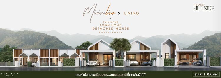 ภาพแบบบ้าน-Minimal 90