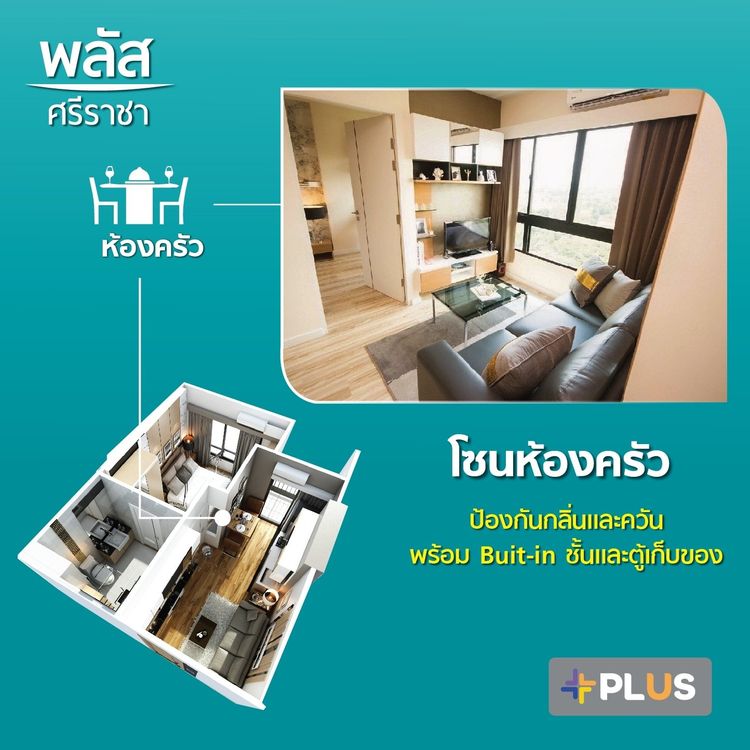ภาพแบบบ้าน-1 ห้องนอน