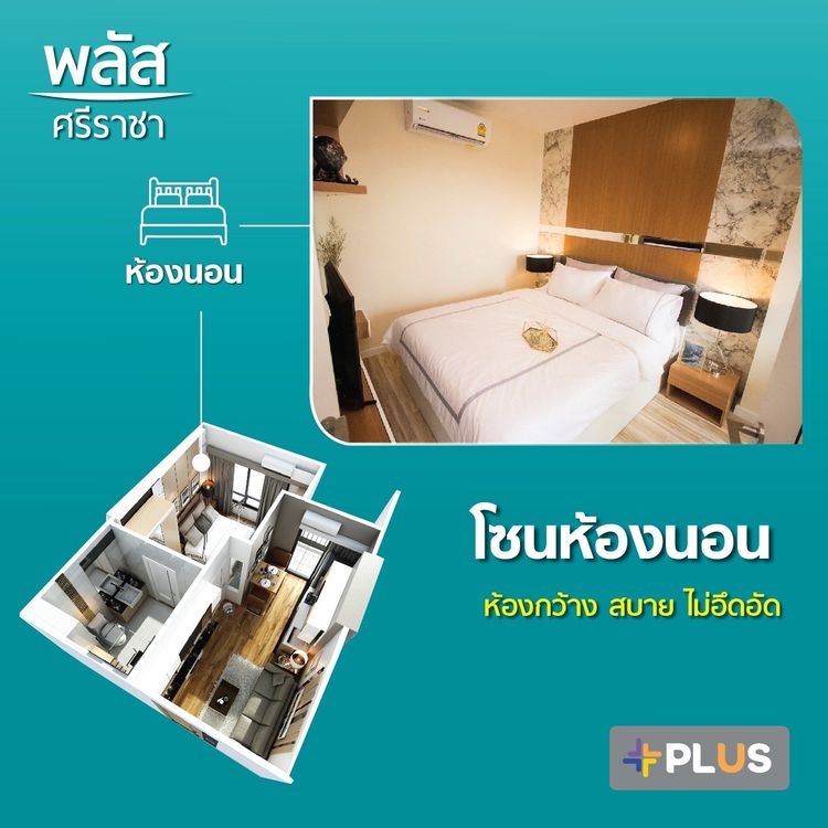 ภาพแบบบ้าน-1 ห้องนอน