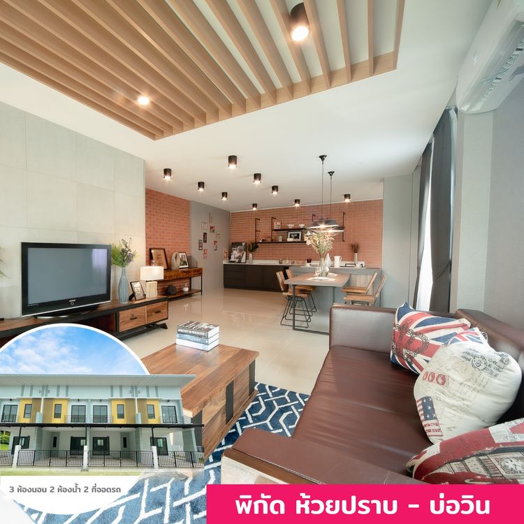 ภาพแบบบ้าน-ทาวน์โฮม 2 ชั้น