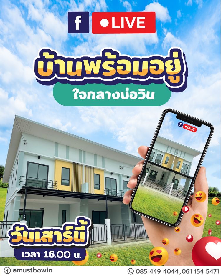 ภาพแบบบ้าน-ทาวน์โฮม 2 ชั้น