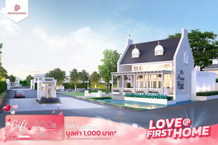 ภาพแบบบ้าน-ทาวนฺโฮม