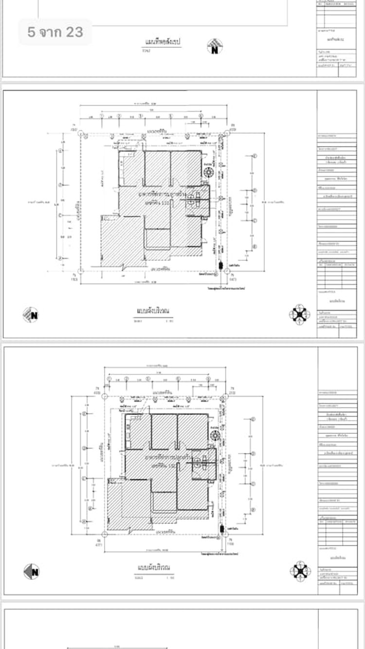 ภาพแบบบ้าน-เอกศิริ