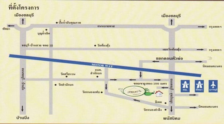 ภาพแบบบ้าน-ทาวน์โฮม