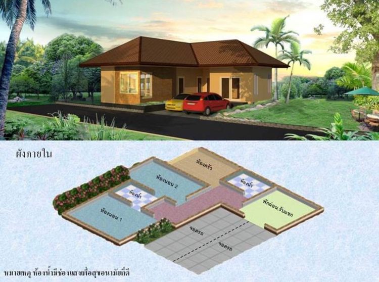 ภาพแบบบ้าน-บ้านเดี่ยวชั้นเดียวtypeA