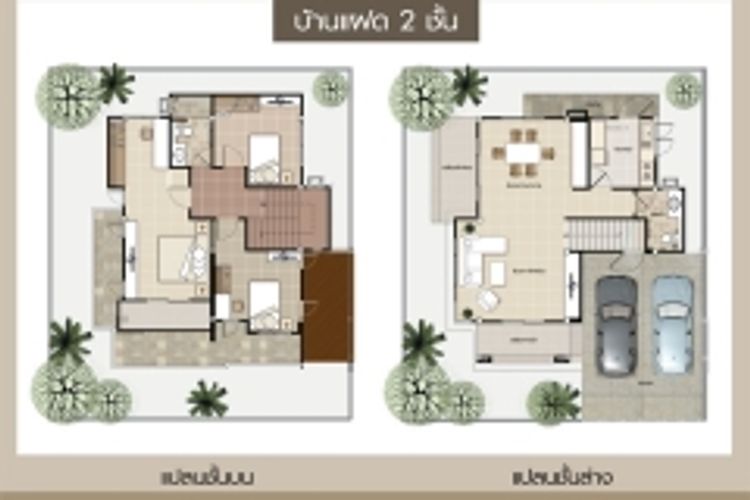 ภาพแบบบ้าน-บ้านแฝด 2 ชั้น