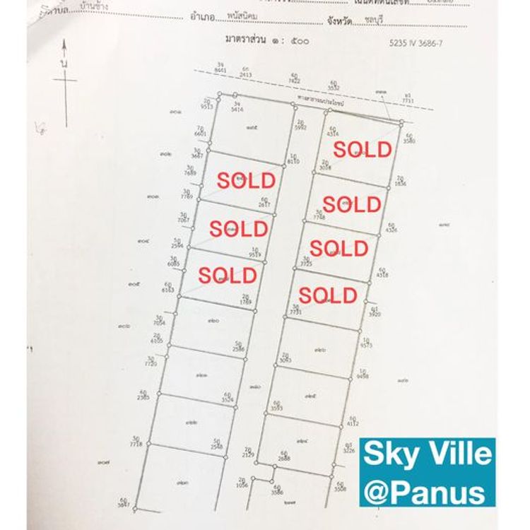 ภาพแบบบ้าน-สกายวิวล์ พนัสนิคม