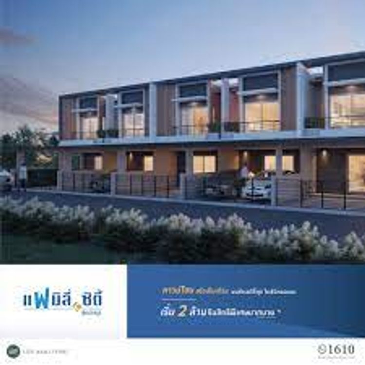 ภาพแบบบ้าน-ทาวน์โฮม 2 ชั้น