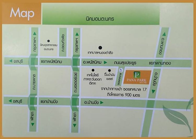 ภาพแบบบ้าน-พานา ปาร์ค เฟส 2