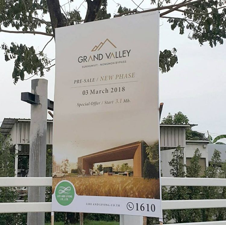 ภาพแบบบ้าน-Opal