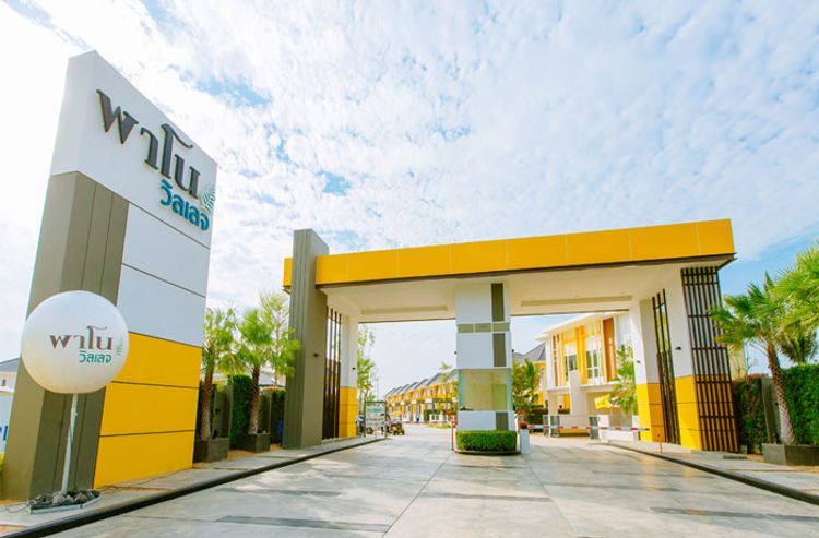 ภาพแบบบ้าน-พาโน วิลเลจ แหลมฉบัง วัดทุ่งกราด