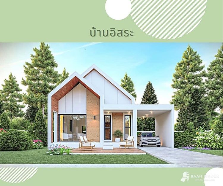 ภาพแบบบ้าน-บ้านอิสระ