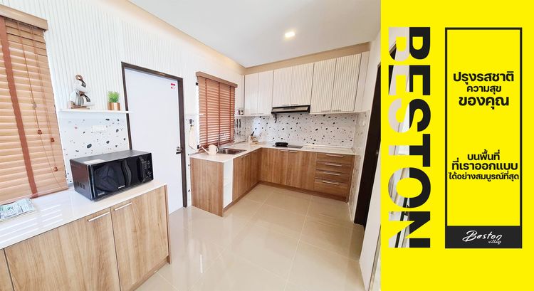 ภาพแบบบ้าน-ทาวน์โฮม 2 ชั้น