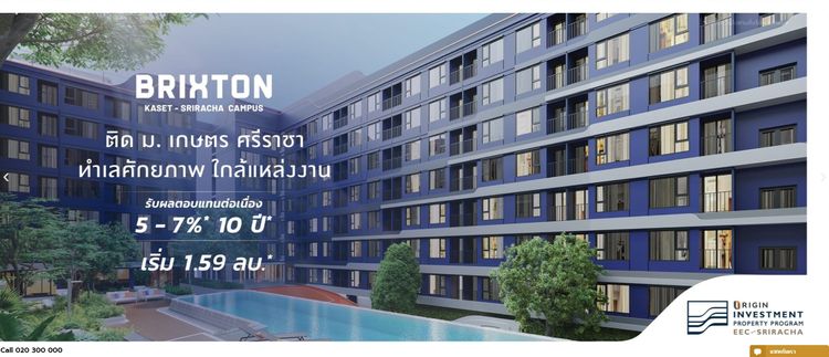 ภาพแบบบ้าน-Type. B2