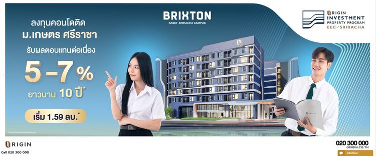 ภาพแบบบ้าน-Type. B2