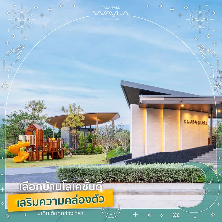 ภาพแบบบ้าน-DAY