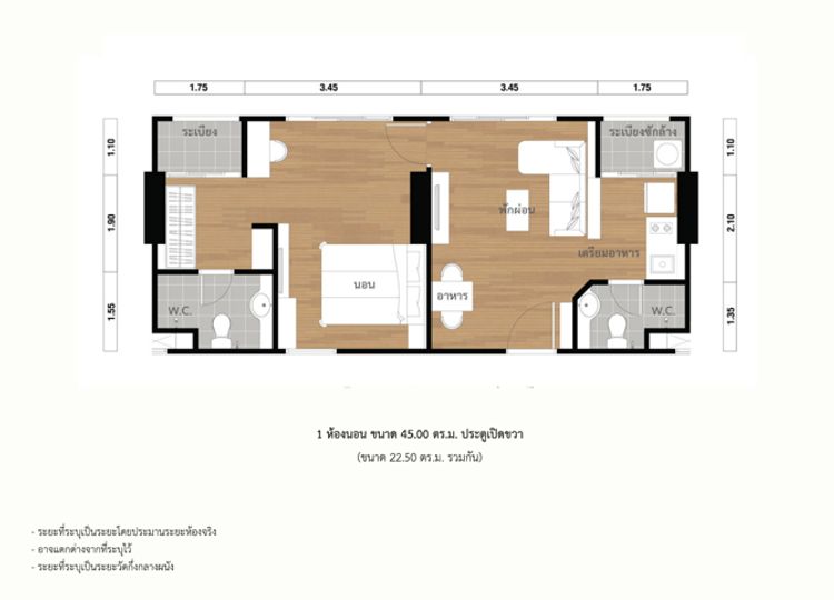 ภาพแบบบ้าน-2 ห้องนอน